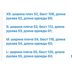 Мягкий тёплый и очень приятный к телу пуловер   Arke*t   Экспорт