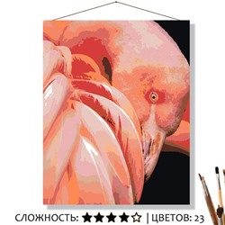«РОЗОВЫЙ ФЛАМИНГО»