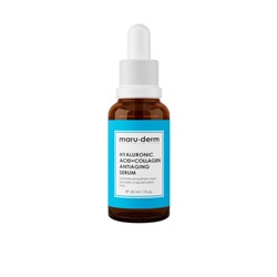 [MARU.DERM] Сыворотка для лица ГИАЛУРОНОВАЯ КИСЛОТА Hyaluronic Acid + Collagen AntiAging Serum, 30 мл