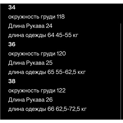 Женский вязаный пуловер  MONNAR*I