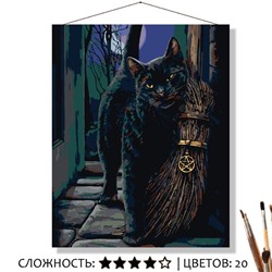 «ФАМИЛЬЯР»
