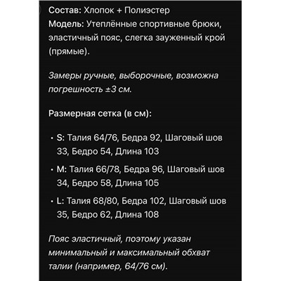 Женские утепленные спортивные штаны прямого кроя  KARL LAGERFEL*D ОРИГИНАЛ! 😎