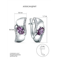 Серьги из серебра с александритом и фианитами родированные 2-3977-001