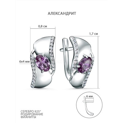 Серьги из серебра с александритом и фианитами родированные 2-3977-001