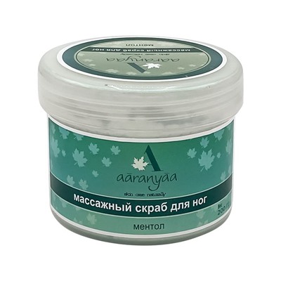 AARANYAA Foot Massage Scrub Скраб для ног массажный 200г