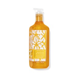 Sunshine & Lemons Cleansing Gel Hand Soap