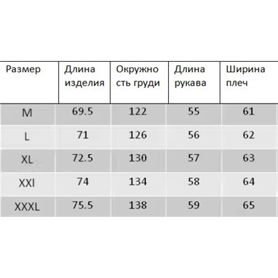 Зимняя тяжелая бархатная толстовка