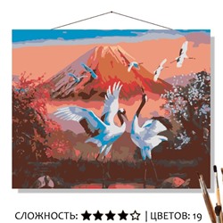 «ЖУРАВЛИ»