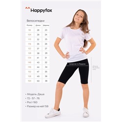 Бриджи HappyFox Однотонные HF6604 НАТАЛИ #875978