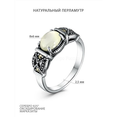 Кольцо из чернёного серебра с натуральным перламутром и марказитами 925 пробы HR0342-MP