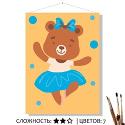 «БАЛЕТ»