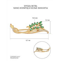 Брошь из золочёного серебра с nano изумрудом и фианитами - Ветвь 07-0034з232