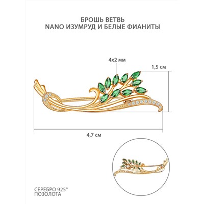 Брошь из золочёного серебра с nano изумрудом и фианитами - Ветвь 07-0034з232