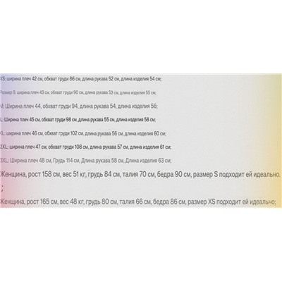 Женский пуловер с V-образным воротником UNIQL*O