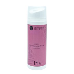 Крем для тела, солнцезащитный, SPF 15