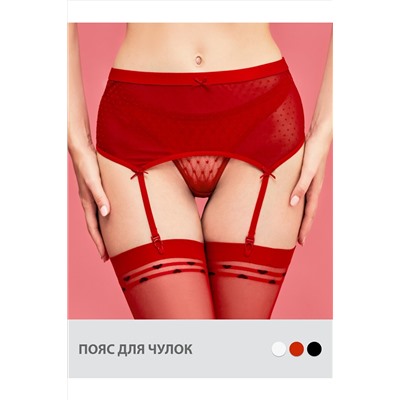 Пояс для чулок MINIMI #1058920