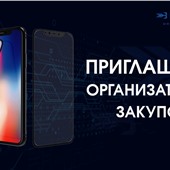 Компания "Brosco"  предлагает аксессуары для мобильных телефонов и IQOS собственного производства!