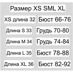 Спортивный топ Kapp*a 👔  Экспорт