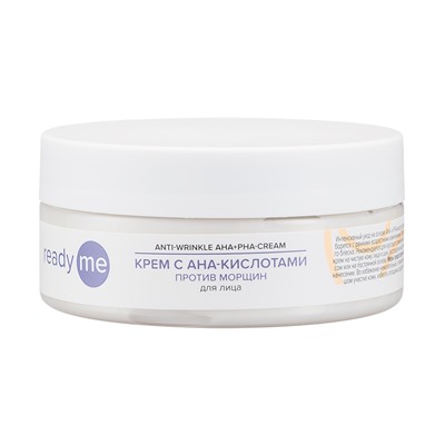 [READYME] Крем для лица AHA-КИСЛОТЫ против морщин Anti-Wrinkle AHA+PHA-Cream, 150 мл