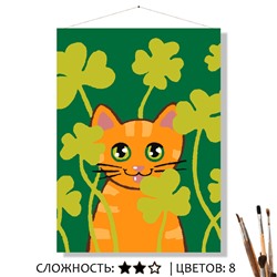 «СЧАСТЛИВЧИК»