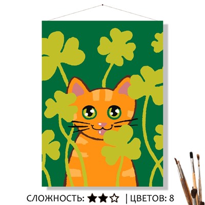 «СЧАСТЛИВЧИК»