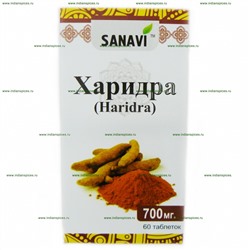 "Харидра" Sanavi 60 таб.