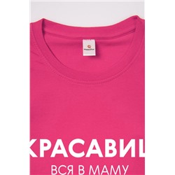 Футболка для девочки Happyfox