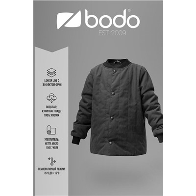 Куртка BODO #999869
