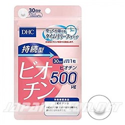 DHC Biotin - ДНС Биотин для волос на 30 дней
