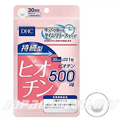 DHC Biotin - ДНС Биотин для волос на 30 дней