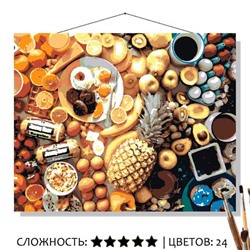 «СТОЛ С ЕДОЙ»
