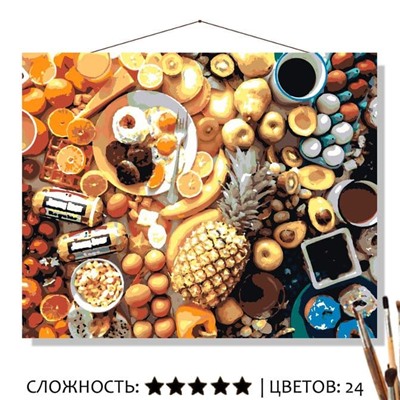 «СТОЛ С ЕДОЙ»
