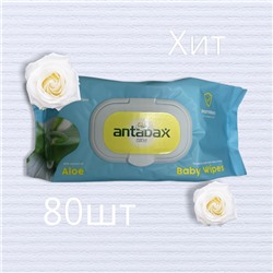 Салфетки влажные Детские Алоэ вера Antabax 80шт.