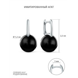 Серьги из серебра с имитированным чёрным агатом родированные 925 пробы 2-508р1042
