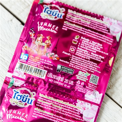 Кондиционер для белья HYGIENE Летний Макарун, 20 мл