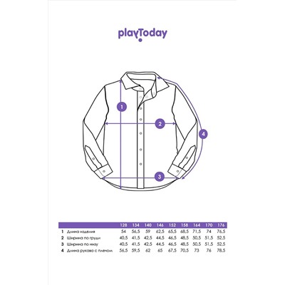 Сорочка текстильная для мальчиков (comfort fit) PLAYTODAY, 1027008