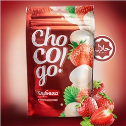 Драже Клубника в белом шоколаде ChoCoGo 100 г 1/18, шт