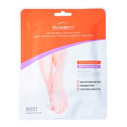 [JIGOTT] НАБОР Маска-носочки для ног Vita Solution 12 Brightening Foot Care Pack, 10 мл*2, 10шт