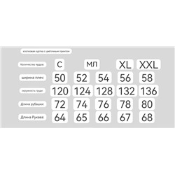 Мужская куртка  BOS*S ОРИГИНАЛ!