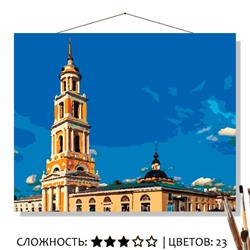 «ЦЕРКОВЬ ИОАННА БОГОСЛОВА»
