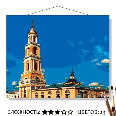 «ЦЕРКОВЬ ИОАННА БОГОСЛОВА»