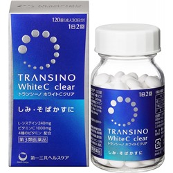 TRANSINO White C Clear Против пигментных пятен на 30 дней