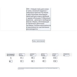💤 Теплый кардиган с анималистичным принтом зебра Zar*a   Экспорт