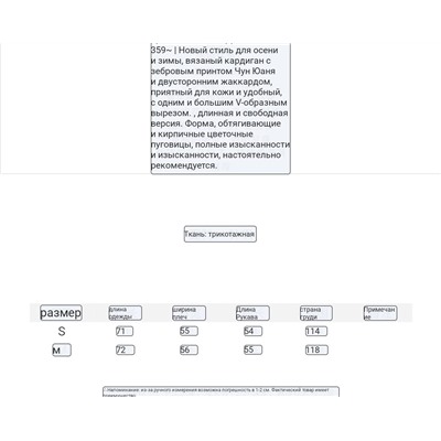 💤 Теплый кардиган с анималистичным принтом зебра Zar*a   Экспорт