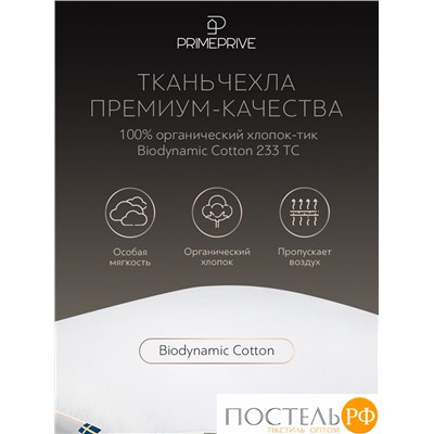 PRIME PRIVE CASHMERE Подушка 50х70,1пр.,хл.BIODYNAMIC COTTONc/кашемир.шерсть/микровол.CLIMALAST