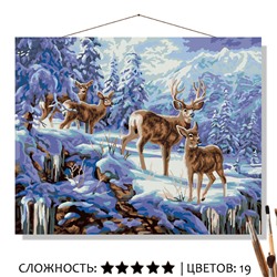 «БЛАГОРОДНЫЕ ОЛЕНИ»