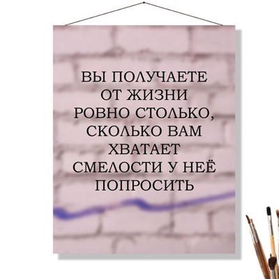 «ПОПРОСИТЬ»