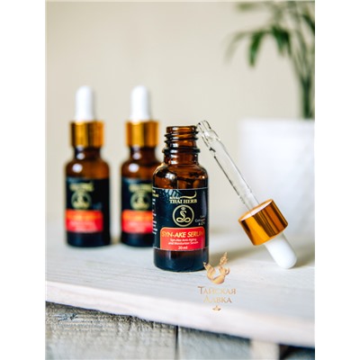 СЫВОРОТКА ДЛЯ ЛИЦА ROYAL THAI HERB «ПЕПТИД ЗМЕИ» НАБОР (20*3 МЛ)