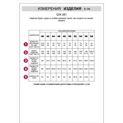 Свободные брюки из плотного лиоцелла на резинке
