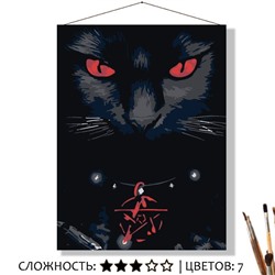 «ЛЮЦИФЕР»